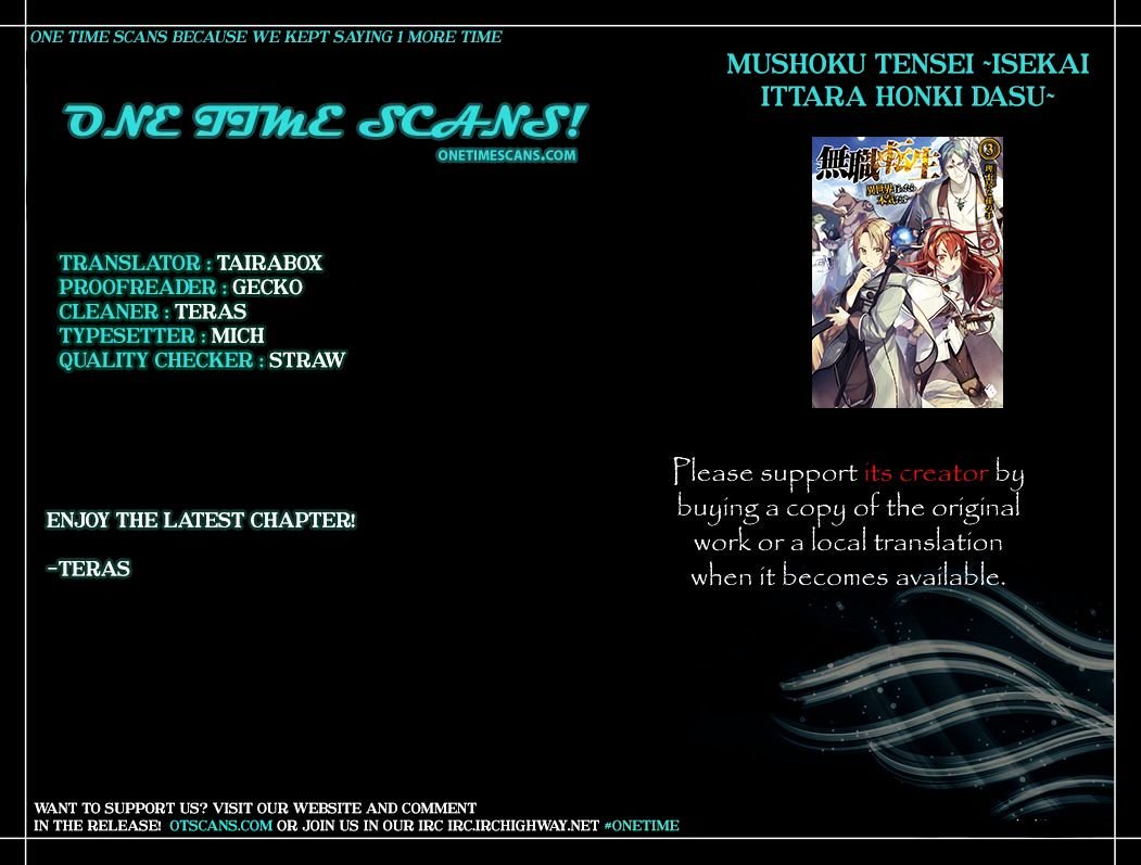 Jobless Reincarnation, Chapter 24.5 image 1